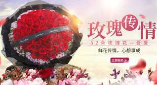 天津宁河区岳龙镇鲜花速递